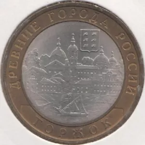 10 roubles 2006 Russia TORZHOK BIMETALLIC - Picture 1 of 2