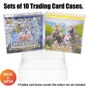 (x10) for Pokemon/Yu-Gi-Oh Japanese Trading Card Box Clear Protector Display PET - Picture 1 of 11