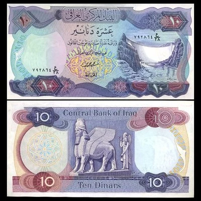 Iraq 10 Dinar 1973, VF+, P-65 - Image 1 of 3