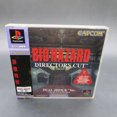 Biohazard Director's Cut  Dual Shock Version PS1 with Spine PlayStation 1 Japan - Image 1 of 4