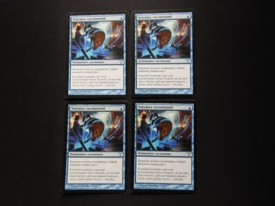 4x Spell Snare Russian MP/HP [Dissension] Mtg Magic Free Tracking! - Image 1 of 2