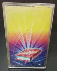 Cassette Tape Quran - القران الكريم امام الحرم المكي عبد الرحمن السديس شريط منوع - Picture 1 of 7
