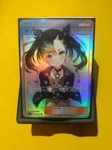 Trainer Marnie, Mary, Custom Pokemon Karte - Bild 1 von 1