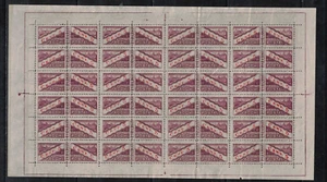S47227 San Marino 1946 MNH** Postal Packages C.5 Full Sheet Cat. 16/I - Picture 1 of 1