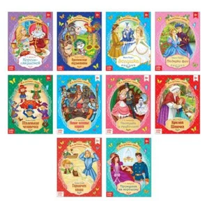 Libri in lingua russa SET 10. Набор зарубежных сказок для детей 10 шт. - Foto 1 di 6