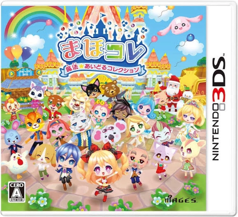 DS112　Nintendo 3DS Mahokore Magic Idol Collection Japan - Image 1 of 1