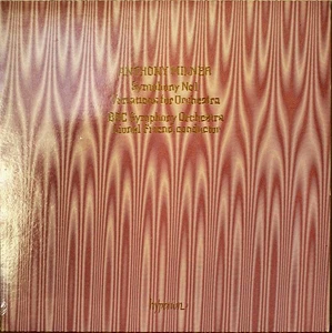ANTHONY MILNER: Symphony No. 1/Variations for Orchestra-M1985LP UK IMPORT - Imagen 1 de 1