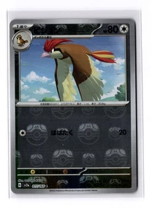 MASTER BALL Near Mint Pokemon Pidgeotto 017/165 Reverse 151 SV2a Japanese 2023 - Picture 1 of 2
