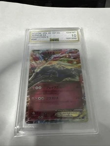 Xerneas EX #44 Pokemon 25th Celebrations AGS Grade 10 GEM MINT - Bild 1 von 4