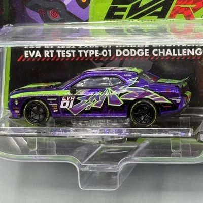 Raro SDCC 2025 GREENLIGHT evangelion EVA RT TEST TIPO 01 DODGE CHALLENGER persecución Foto 1 de 3