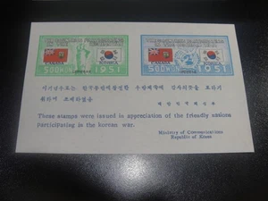 COREA 1951 Sc#138-39 Bandiera ONU Gran Bretagna Minifoglio MNH VF - Foto 1 di 1