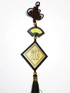 Islamic Wall Decoration Pendant Allah Surah Al Falaq Quran Arabian - Picture 1 of 3
