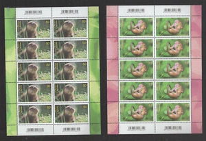 Germany 2020 : Wildlife river otter dormouse of 2 Sheet 20 MNH Stamps - Picture 1 of 1