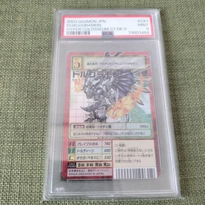 Digimon Card Limited Psa9 Old Sx-1 Dolgoramon Japan - Picture 1 of 10