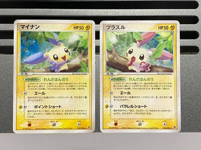 Plusle Minun 026/054 027/054 Rulers of the Heavens Japanese Pokemon Card - Image 1 of 4