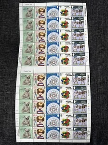 CLASSIC TOYS COUNTER SHEET (MERRYTHOUGHT BEAR)- FIRST CLASS - ISSUED 2017 - Picture 1 of 2