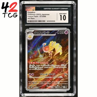 CGC Gem Mint 10 Espathra 073/066 Pokémon Japanese Pokémon Future Flash sv4M - Image 1 of 2