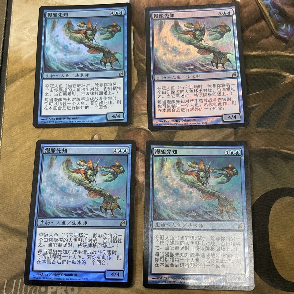 Wanderwine Prophets FOIL Lorwyn Blue Rare MAGIC CARD X4 Chinese LP - Image 1 of 2