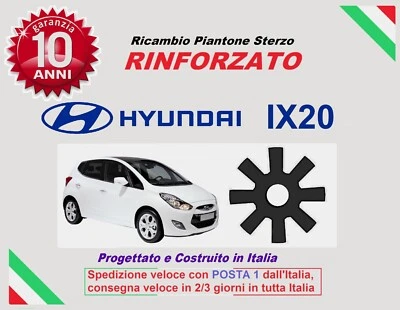 HYUNDAI ix20 Giunto Flessibile Piantone Sterzo 563152K000FFF Rinforzato - Immagine 1 di 4