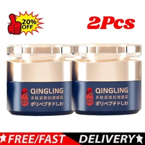 2x Japanese Qingling Wrinkle Removal Cre am Qinglin Face Cream Polypeptide Anti - Picture 1 of 12