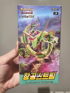 Blue Sky Stream S7R Korean Pokemon TCG sealed booster box UK Seller 30 Packs