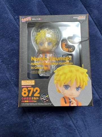 Naruto Uzumaki China Exhibition Ver. Nendoroid 872 Figure Cover