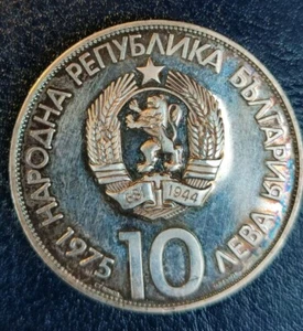 BULGARIA 1975 OLYMPIC CONGRESS 10 Leva ARGENTO BULGARIAN SILVER PROOF - Picture 1 of 4