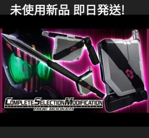 Bandai CSM Ride Booker MASKED RIDER DECADE Selezione Completa Modifica NUOVO - Foto 1 di 3