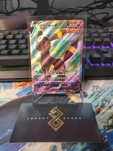 (Japanisch) Umbreon V 084/069 SR - s6a Eevee Heroes - Pokémon TCG (NM) - Bild 1 von 2