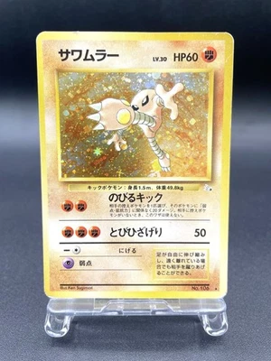 Hitmonlee Fossil No.106 Holo 1997 Tarjeta Pokémon Japonesa Moderadamente... - Imagen 1 de 4