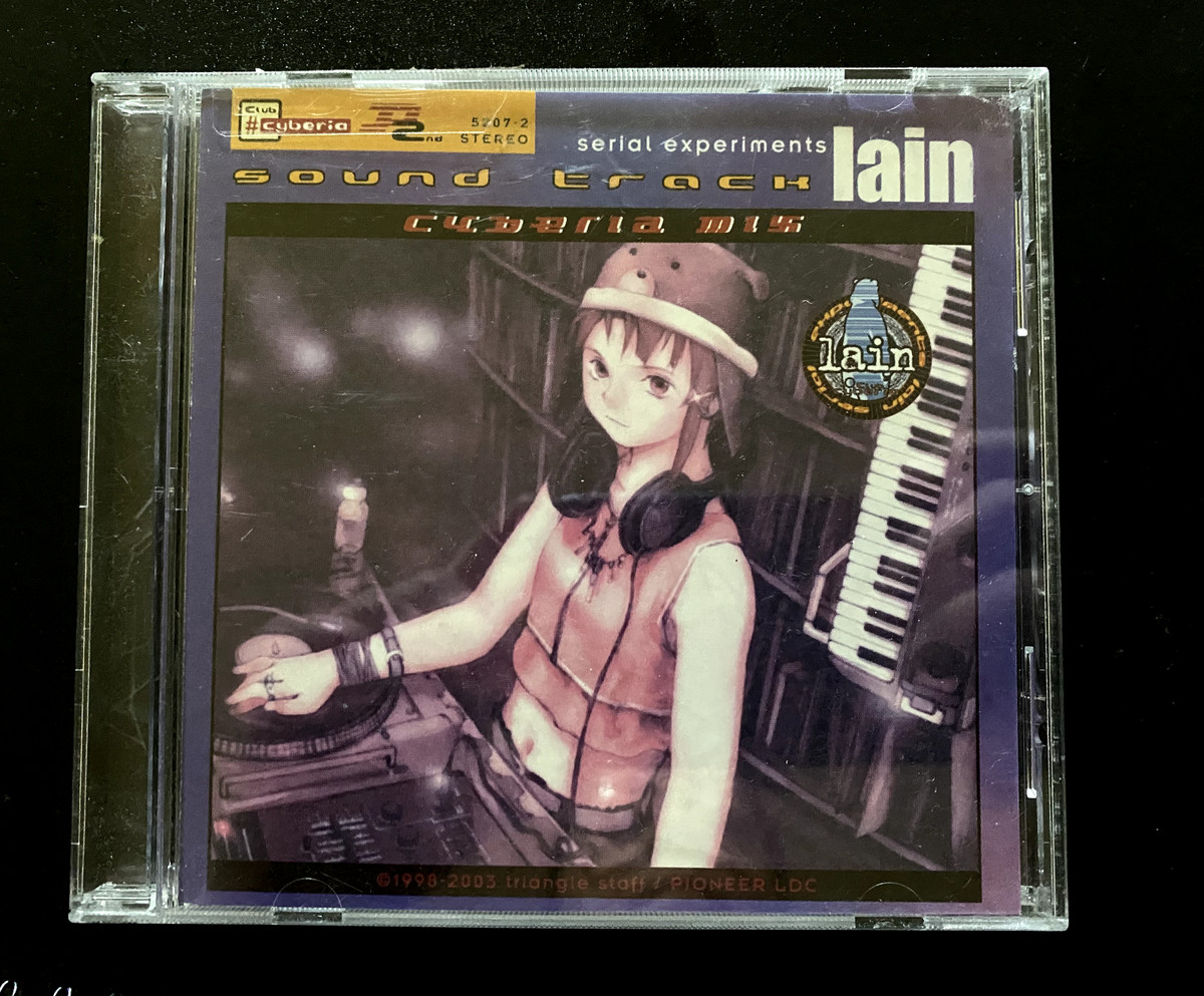 Serial Experiments Lain In Music Cds for sale | eBay Serial Experiments Lain In Music Cds for sale | eBay