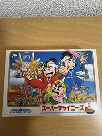 Famicom FC Super Chinese 3 with box and manual, beautiful