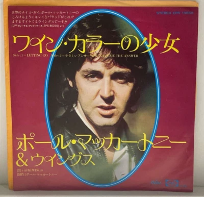 Wings - Letting Go - You Gave me the Answer JAPAN VINYL 7" SINGLE - EPR-10863 - Image 1 of 3