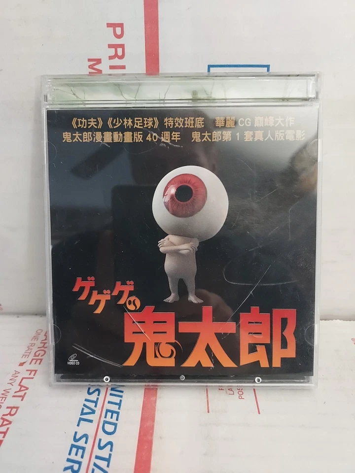 Rare KITARO 1991 Hong Kong VCD TV Series Nv9037 - #178 Foto 1 de 2