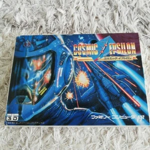NINTENDO FC FAMICOM COSMIC EPSILON JPN IMPORT NEW NEVER USED RARE - Picture 1 of 2