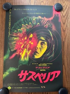 John J. Pearson - Suspiria Japanese Variant Limited Movie Poster Art Print Mondo - Picture 1 of 7