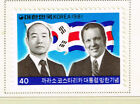 Südkoreas Präsident und Diktator Chun Doo Hwan Besuch Flaggen Briefmarke 1981 MLH