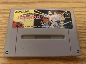 Parodius Da Super Famicom Japan SFC Shooter Spiel nur Cartridge getestet - Bild 1 von 2