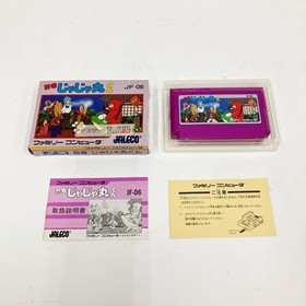 Nintendo Famicom software Ninja Jajamaru-kun