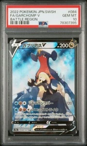 PSA 10 GARCHOMP V CSR #084/067 s9a Battle Region Pokemon Japanese - Bild 1 von 2