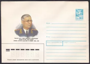 Russia Postal Stationary S2056 Aviator Scientist Boris Nikolaevich Yuryev - Picture 1 of 2