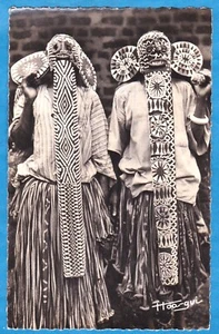 vintage Hoa Qui rppc photo ethnic native Bamileke dancers Cameroon ca 1955 - Picture 1 of 2