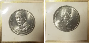 King Rama IX Commemorative Issue 10-baht, 36th Birthday of H.R.H.LOW MINTAGE - Picture 1 of 5