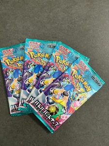Japanische 4er Pack Pokemon Battle Partners SV9 Karten Scarlet and Violet - Bild 1 von 1