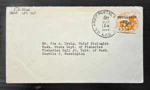 1947’ U.S Army Cover Envelope Vintage Military Cover from MMGT APO 547 #7 - Picture 1 of 4