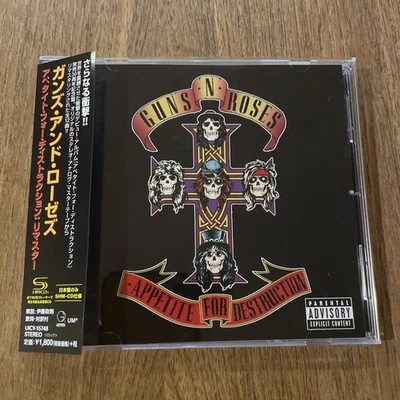 Guns N' Roses - Appetite For Destruction JAPAN SHM-CD OBI UICY-15748 - Image 1 of 4