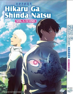 DVD ANIME HIKARU GA SHINDA NATSU VO.1-12 END ENGLISH SUBTITLE~REGION ALL - Foto 1 di 5