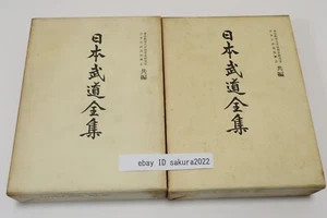 Vintage 1966 Nihon Budo Zenshu Kenjutsu 2vol Yagyu Shinkage ryu Itto ryu - Picture 1 of 24