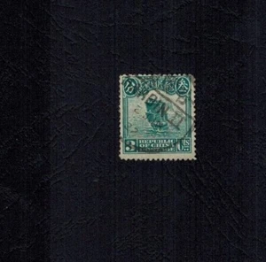 Republic of China Junk boat Stamp Used Harbin Cancellation A - Picture 1 of 2