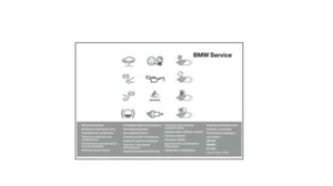 BMW Serviceheft / Wartungsheft in 27 Sprachen ab 2012 01402901444 - Bild 1 von 2